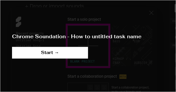 Soundation How to untitled task name